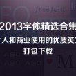 福彩3d天齐网首页正版开奖结果