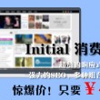 word怎么读音发音